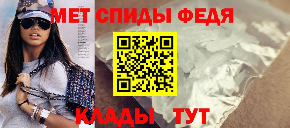 Бирск  Амфетамин 97%  Вход с VPN 