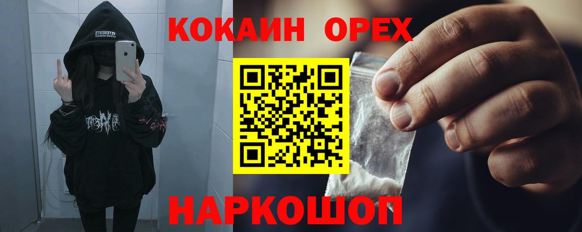 Кокаин Боливия Бирск