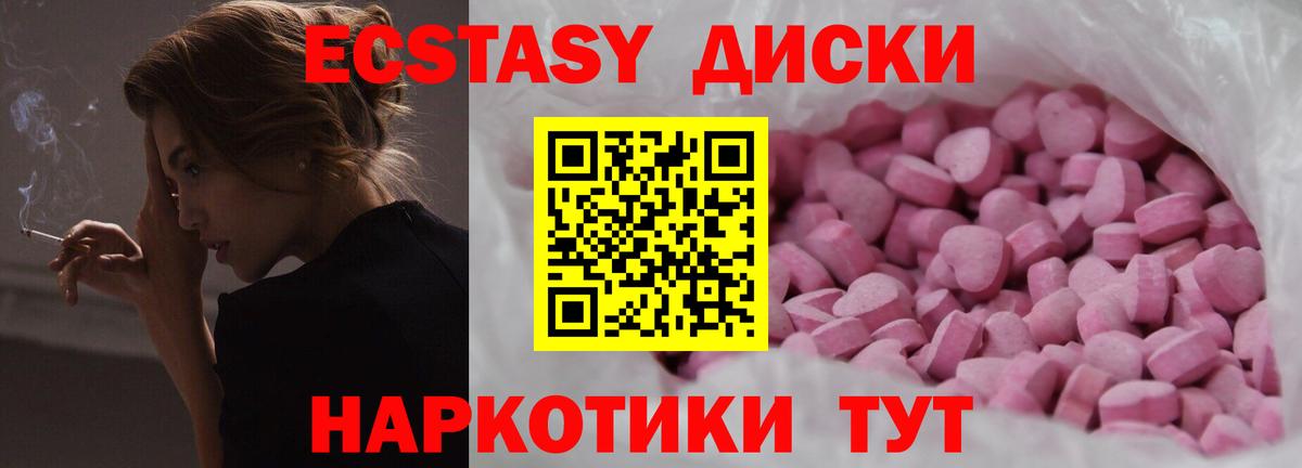 Бирск  Экстази Дубай  где купить   Ecstasy Punisher  Вход с VPN 