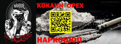 каннабис Донецк