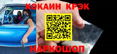 каннабис Донецк