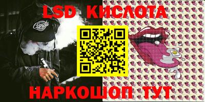каннабис Донецк