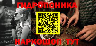 каннабис Донецк