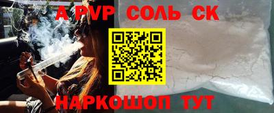 прущая мука Донской