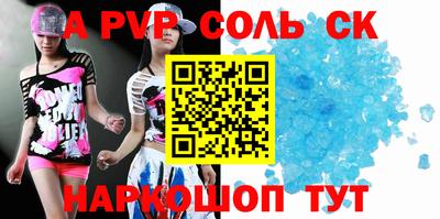 каннабис Донецк