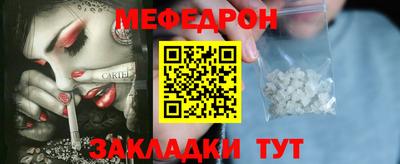 каннабис Донецк