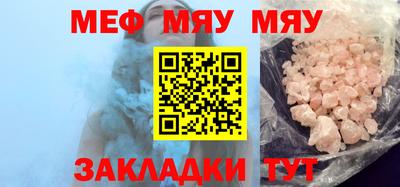 прущая мука Донской