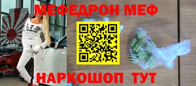 прущая мука Донской
