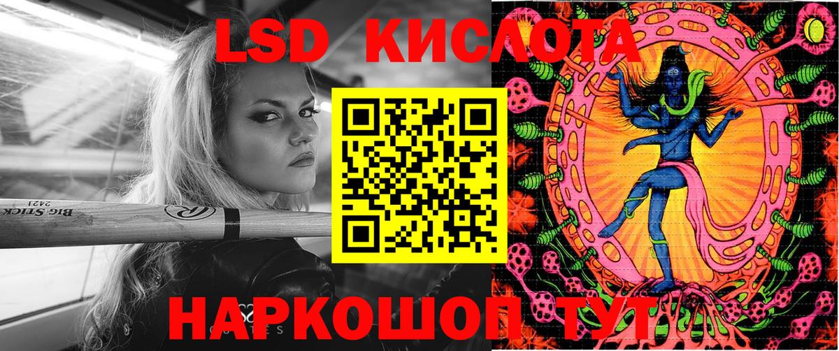 Бирск  Марки 25I-NBOMe 1,5мг  Вход с VPN 