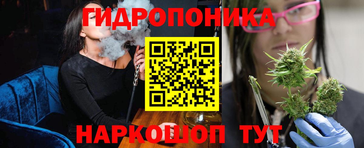 Каннабис планчик  Марихуана гибрид  Каннабис тримм  Бирск  Шишки марихуана LSD WEED  Вход с VPN 